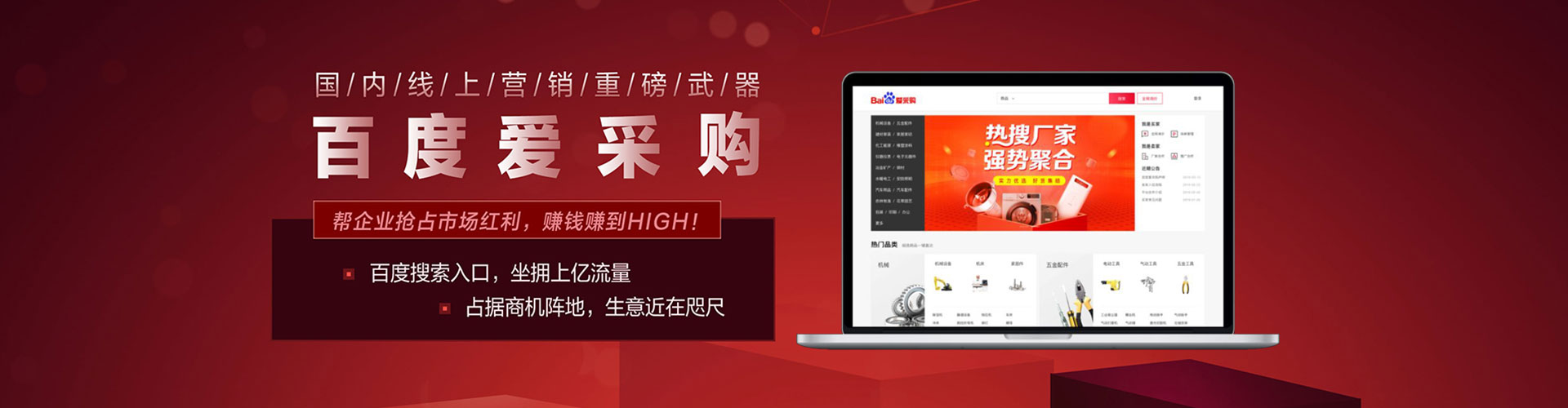 赤坎sem优化