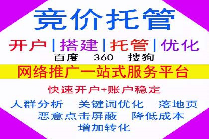 Sem优化公司案例：优化前后效果对比