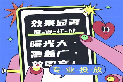 抖音信息流广告的创意策略：从零到爆款的飞跃