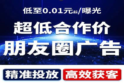 创新推广策略：开户案例的成功之路